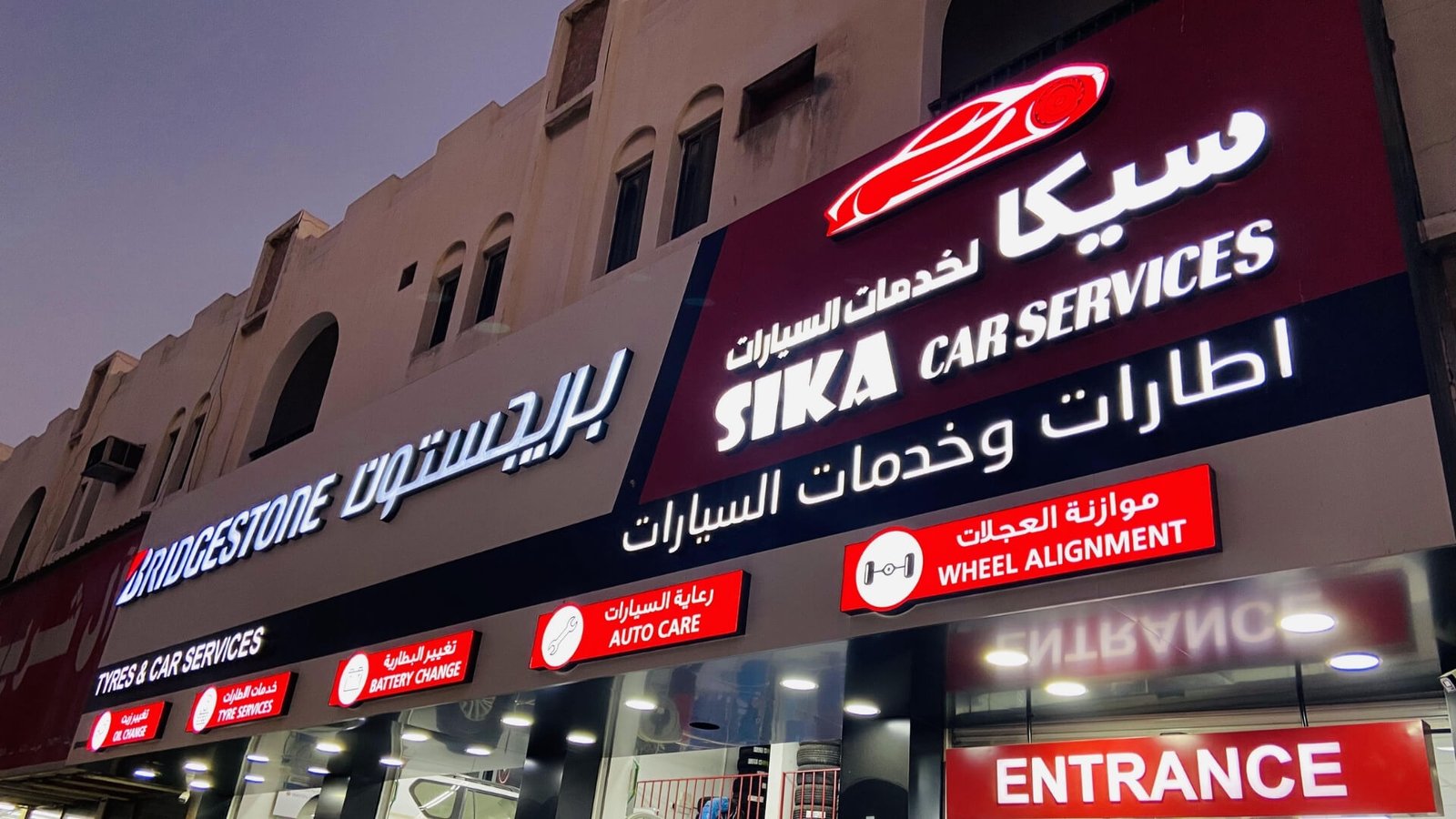 sika-car-services-qatar (3)